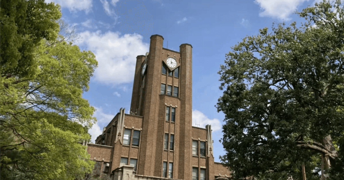 入試案内 ADMISSIONS | 東京大学 大学院総合文化研究科 広域科学
