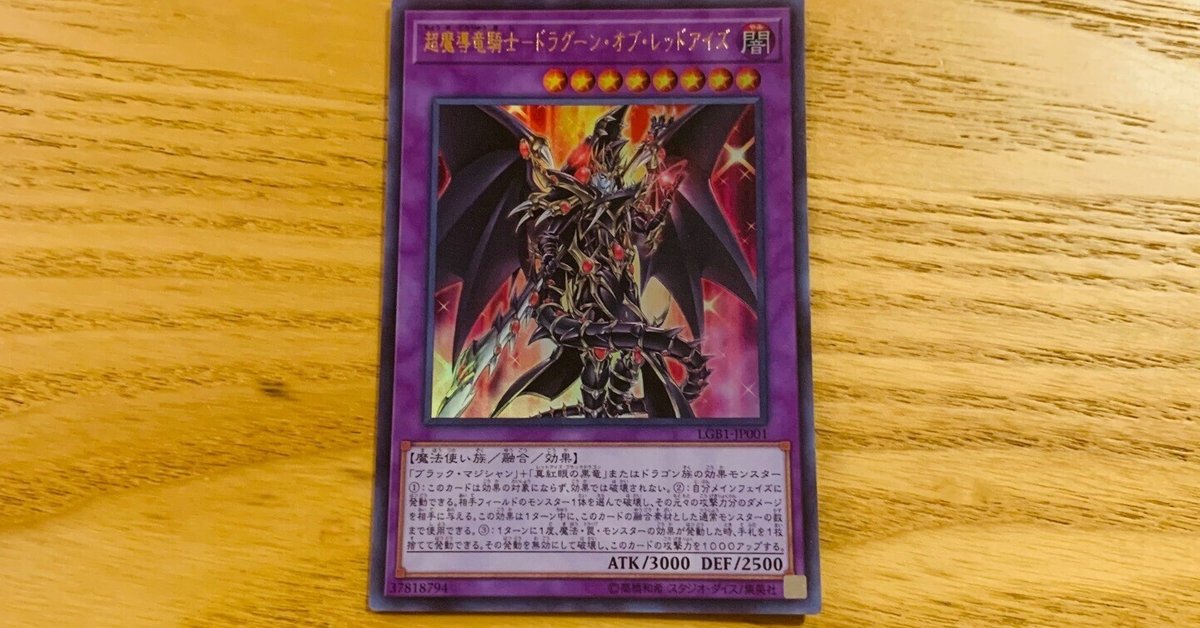 なの先生　禁止カード なの先生 禁止カード 禁止カード なの先生様 専用