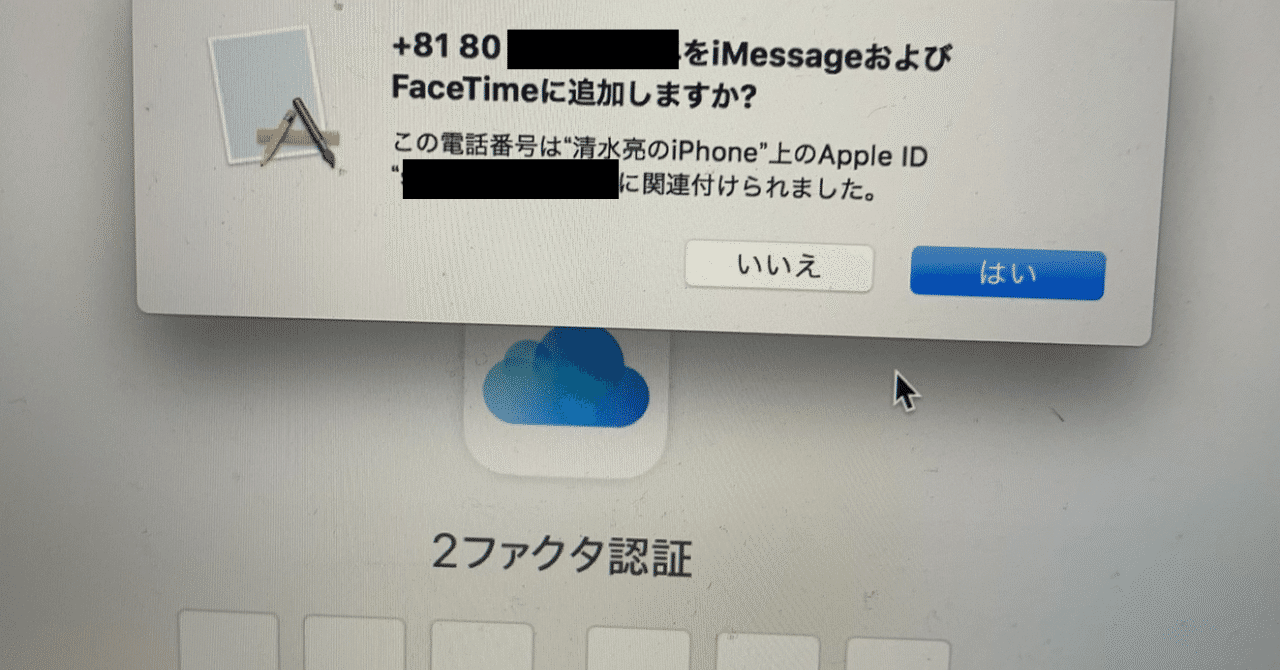 スクリーンショット_2019-10-29_10