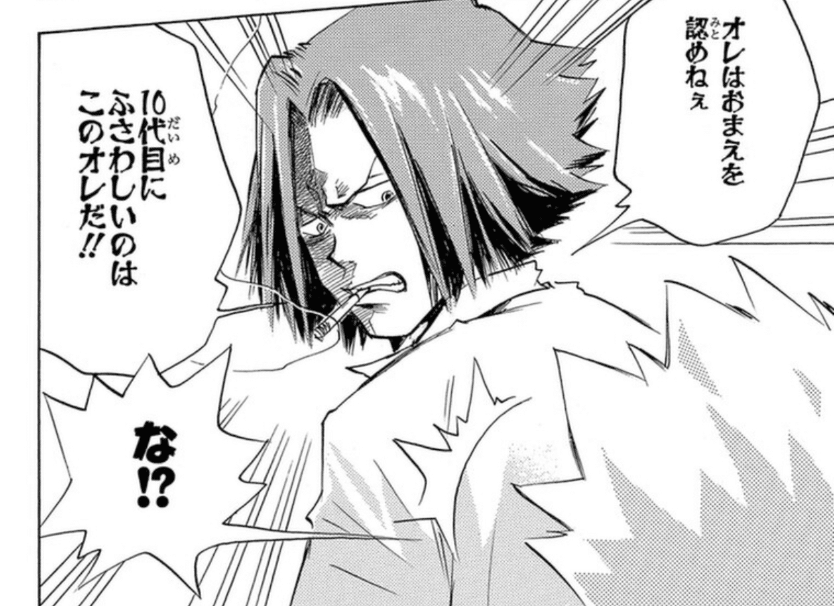 家庭教師ヒットマンREBORN! 初見感想まとめ｜右きき