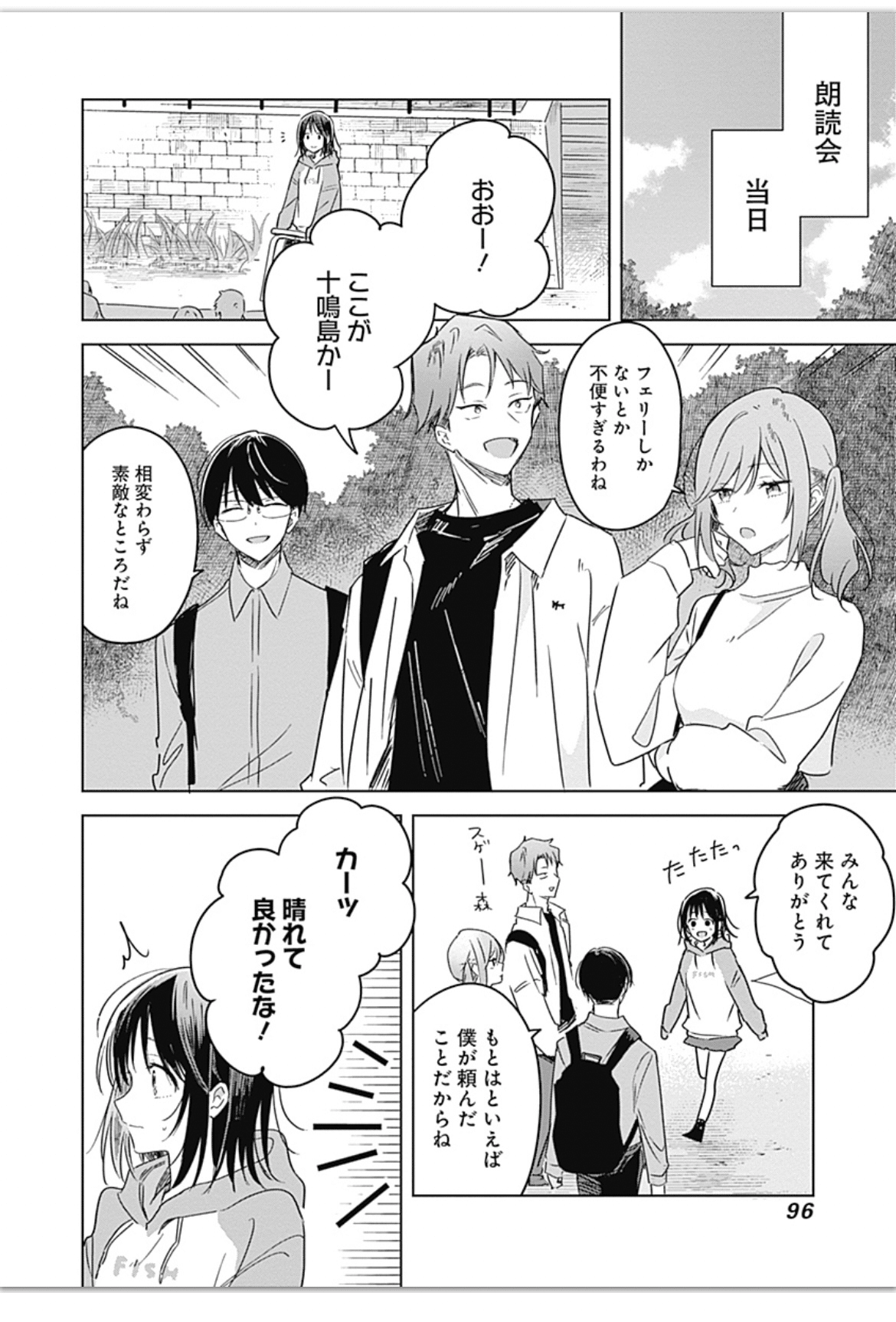 アイプラ あいぷらちるあうと ぷらす【受注生産】あいぷらちるあうとぷらす あいぷらちるあうと ぷらす【受注生産】 – QualiArts Store