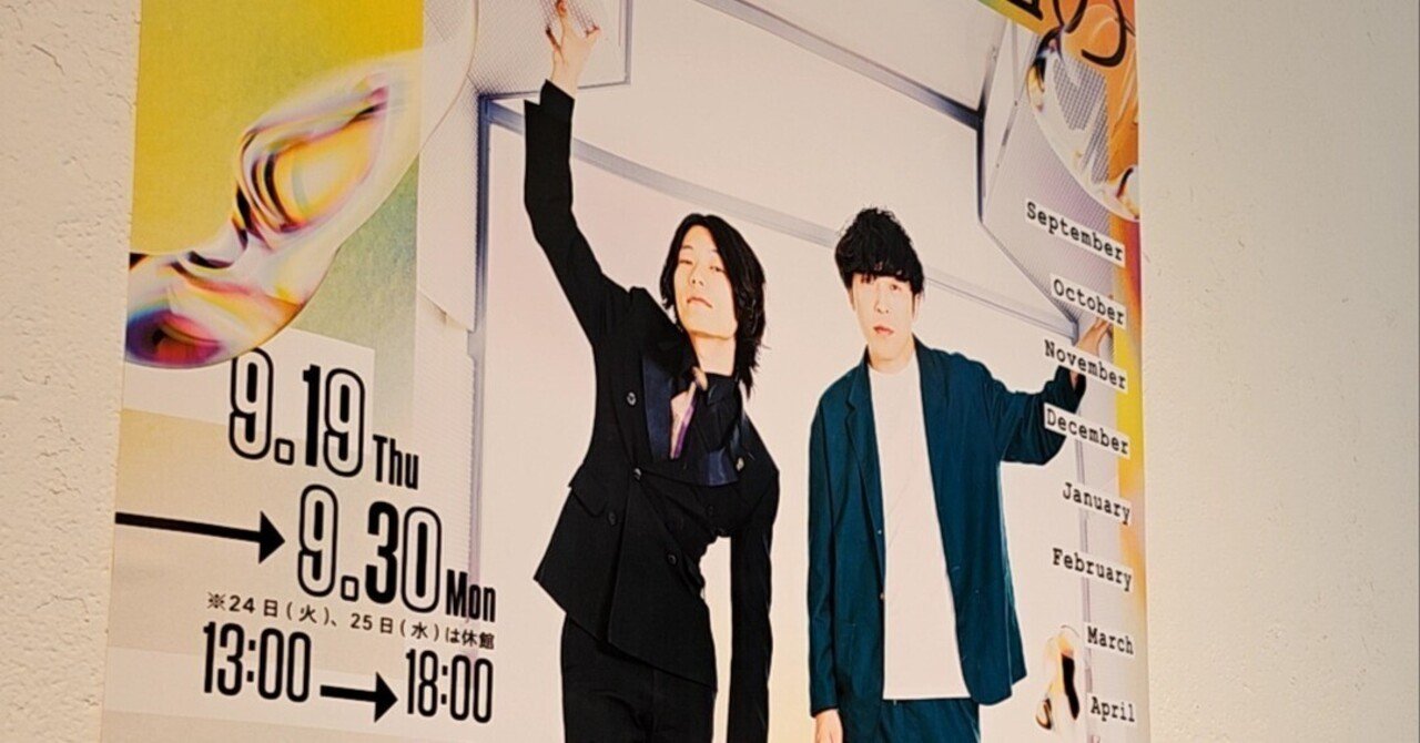 9番街レトロの1年展に行ってきた｜K