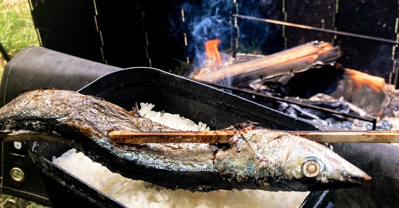 鮎の町／岐阜発】誰でも魚がうまく焼ける!?3本の串と専用焚き火