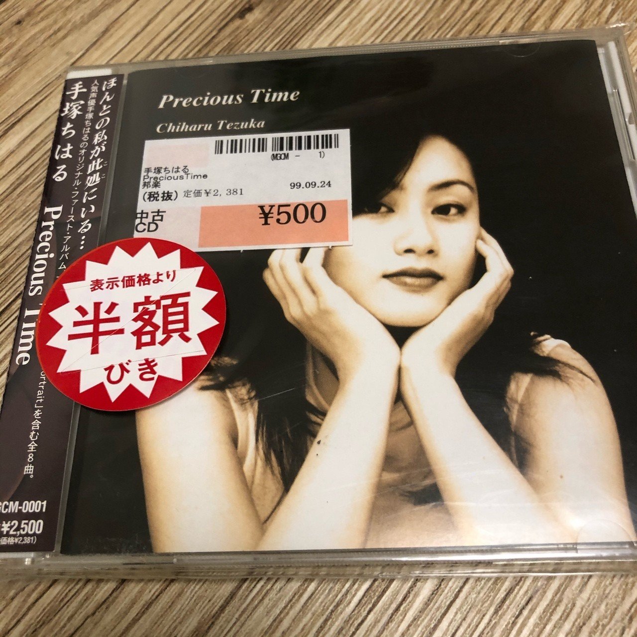 19 10 28 日記 Ishii Note 19 10 28 日記 Ishii Note
