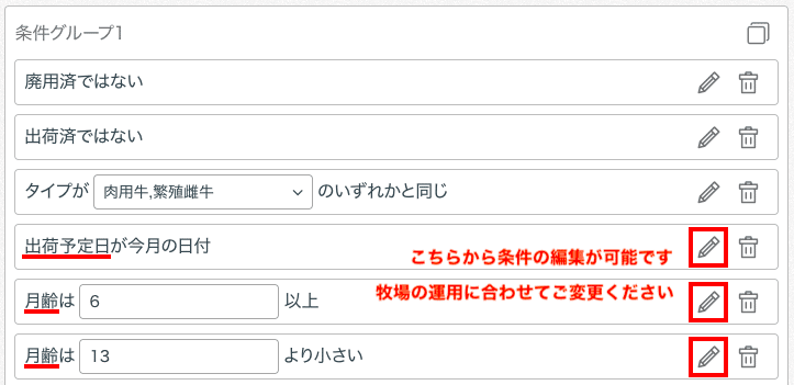 スクリーンショット 2019-10-29 11.07.19