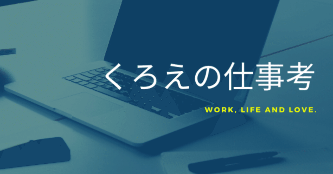 株式会社OKANを退職し、ナイル株式会社に入社します