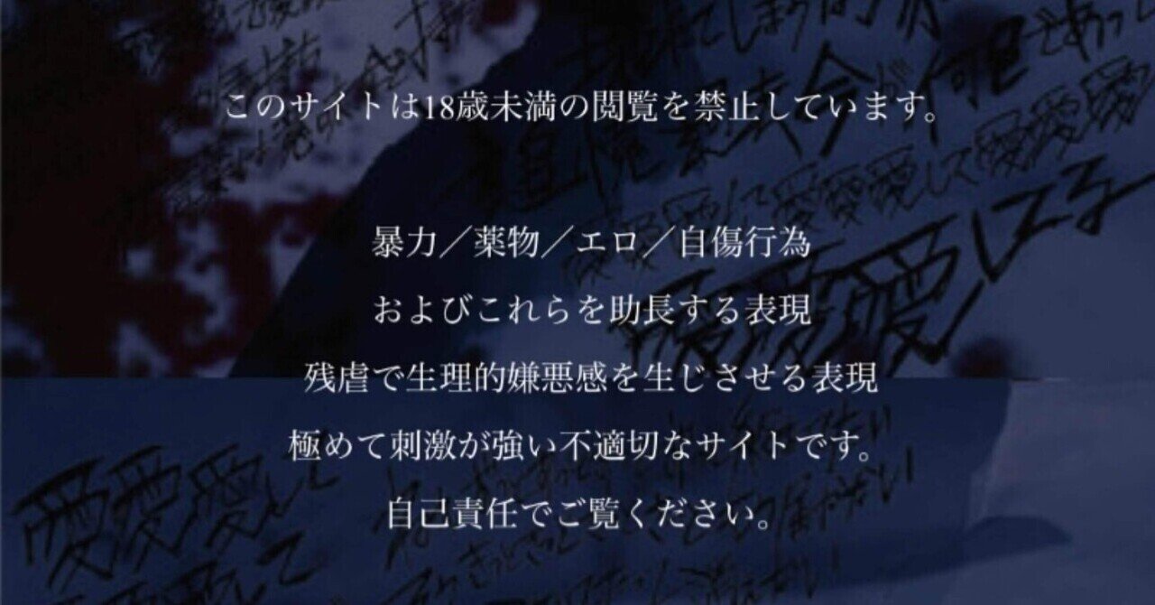 ダークウェブ　エロ 