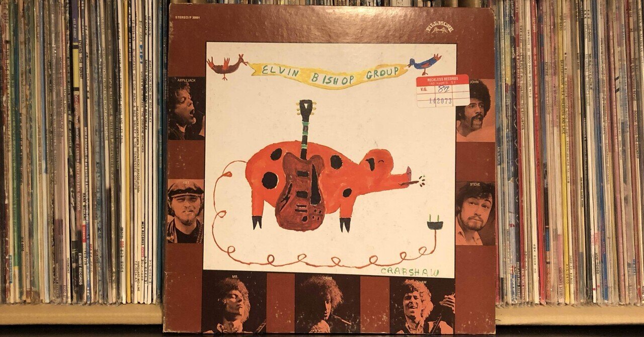 LPレコード　ELVIN BISHOP　2セット　エルヴィン・ビショップ エルヴィン・ビショップ・グループ／エルヴィン・ビショップ