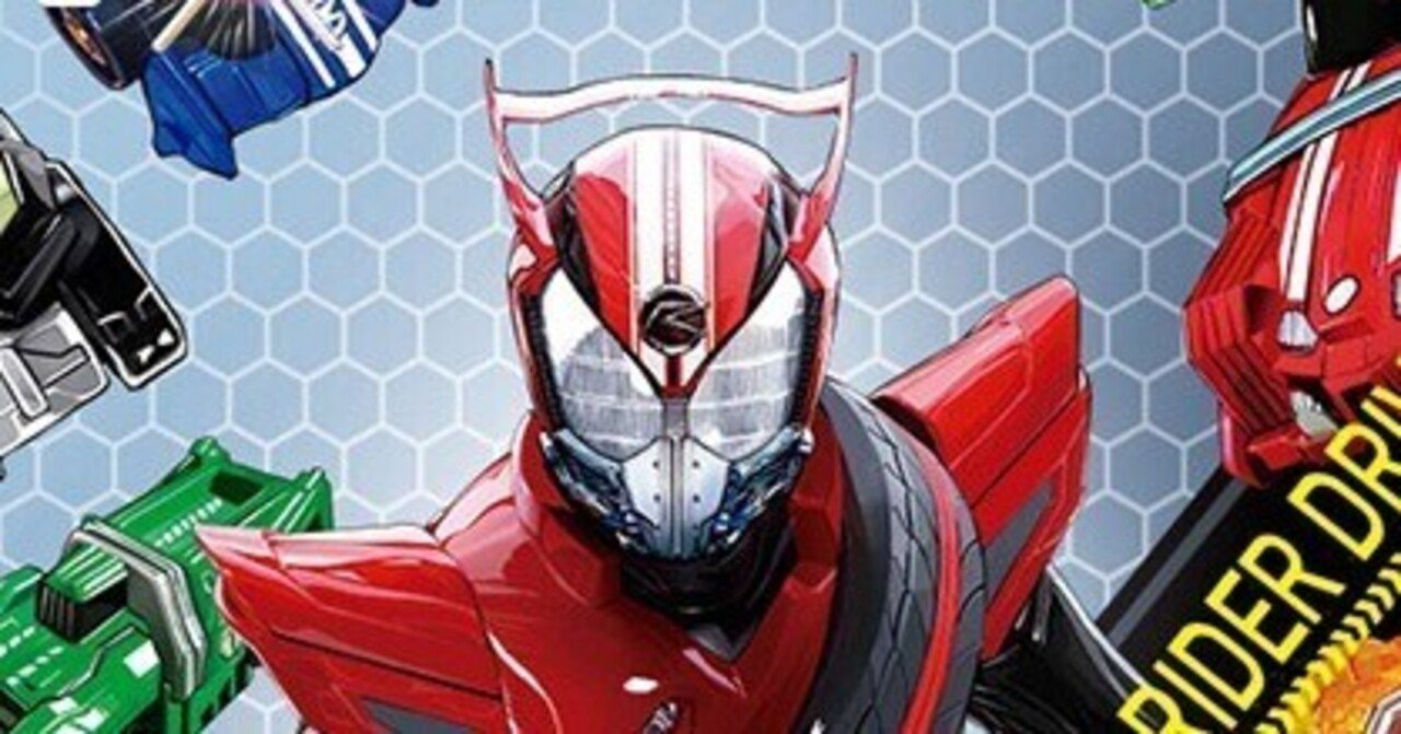 バトスピ】仮面ライダードライブ【ライダー・コラボ限定】｜抹茶