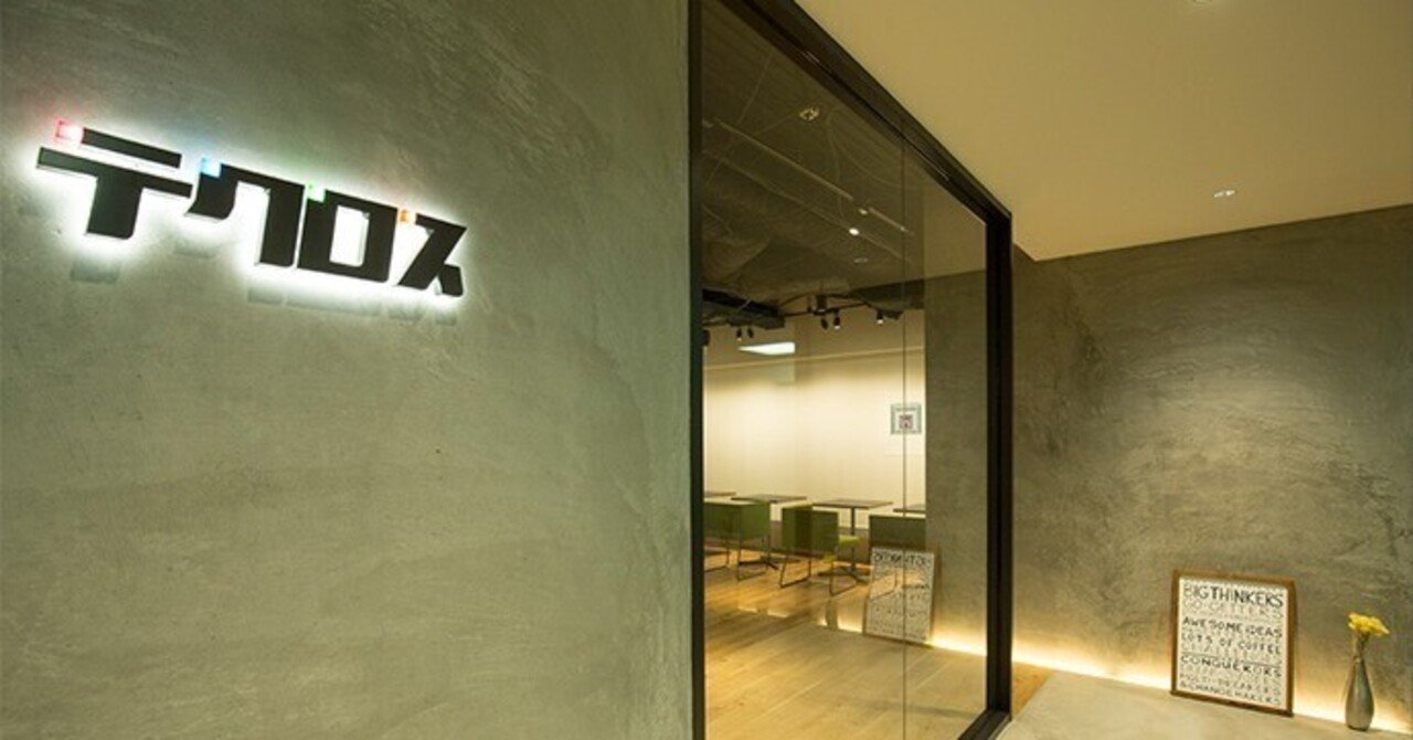 起業してからゲーム売上100億を超えるまで。背水の陣で海外移住からの経営復帰。起業家人生16年を振り返って。｜辻拓也