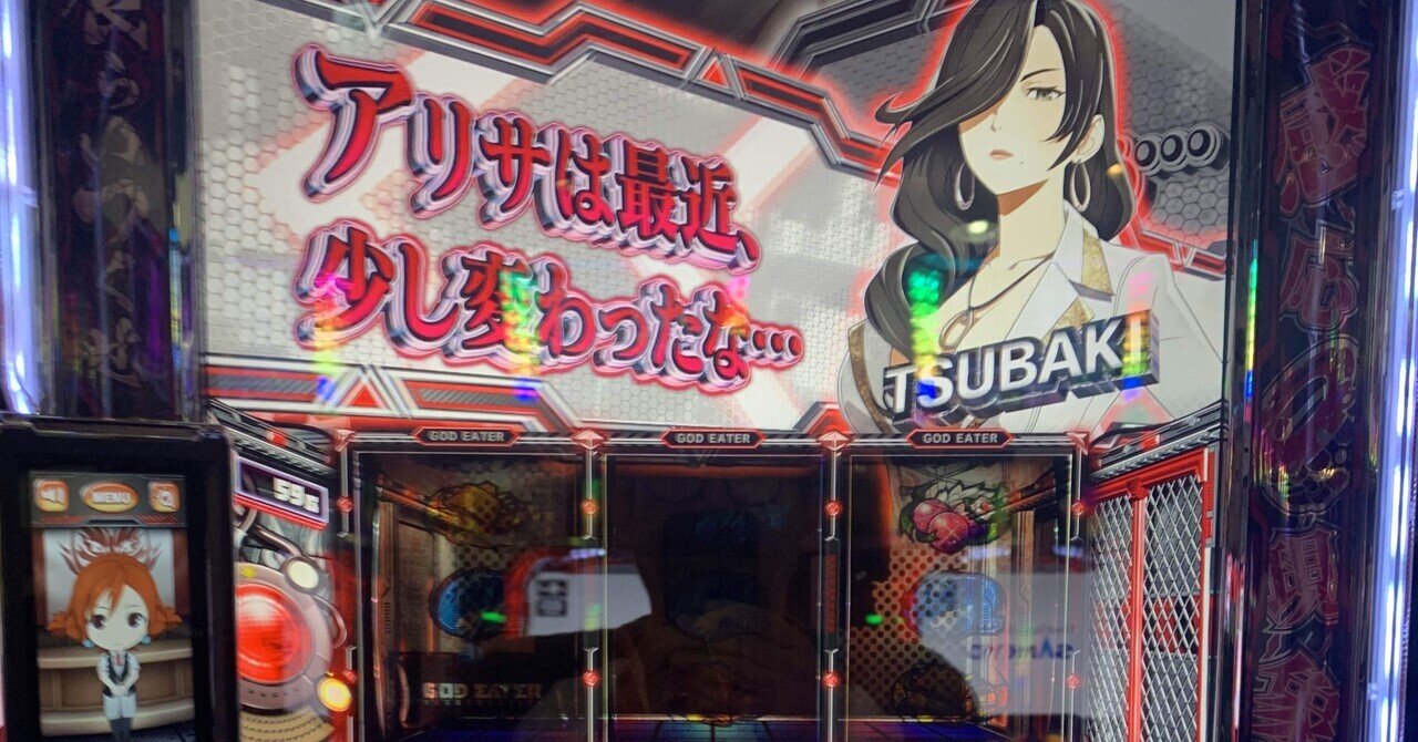 グレン　　ゴッドイーターリザレクション ゴッドイーター リザレクション」極東に謎のアラガミが出現