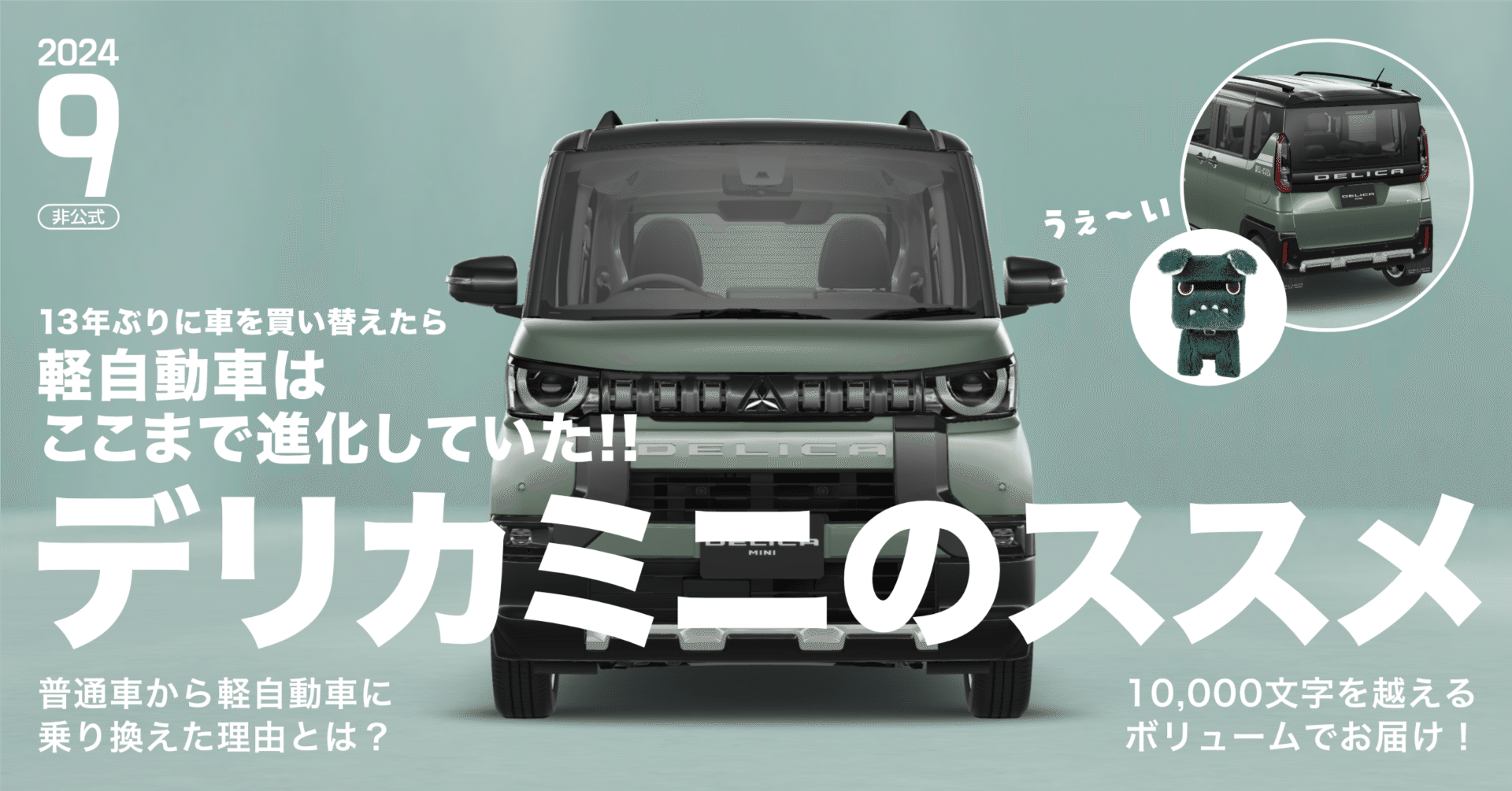 ETC2.0 車載器 軽自動車登録三菱電機2台セット送料無料 三菱電機