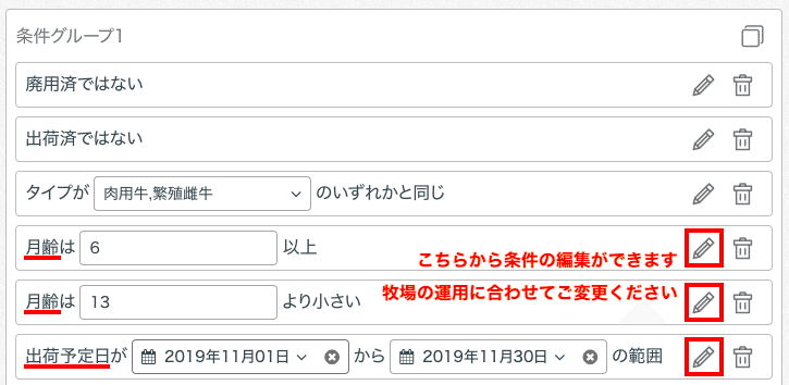 スクリーンショット 2019-10-29 11.30.35