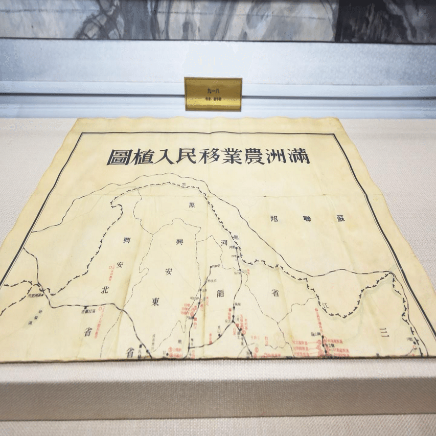 黒竜江省ハルビン(哈爾濱)市の東北革命烈士記念館で初公開された「満洲