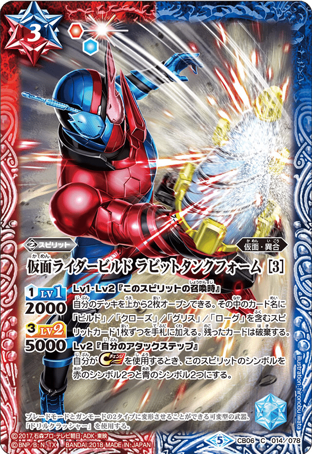 ライダーカップ連続優勝】 ビルド|komainu/TierOne ライダーカップ連続優勝】 ビルド|komainu/TierOne