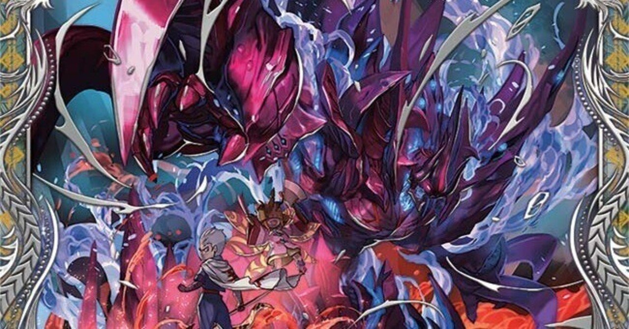 やっぱ今の環境は墓地ソ｜Fink