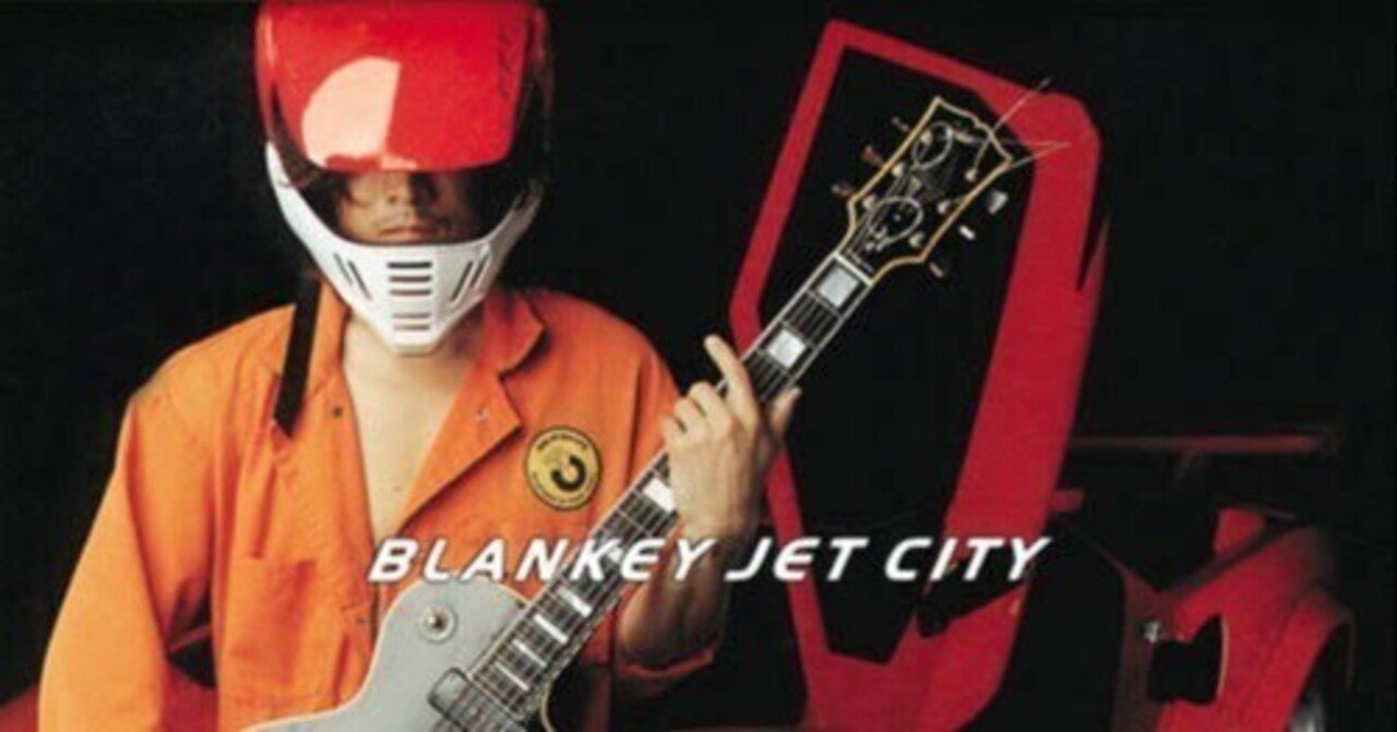 BLANKEY JET CITY 「LOVE FLASH FEVER」 : A CITY OF BLANKEY TO