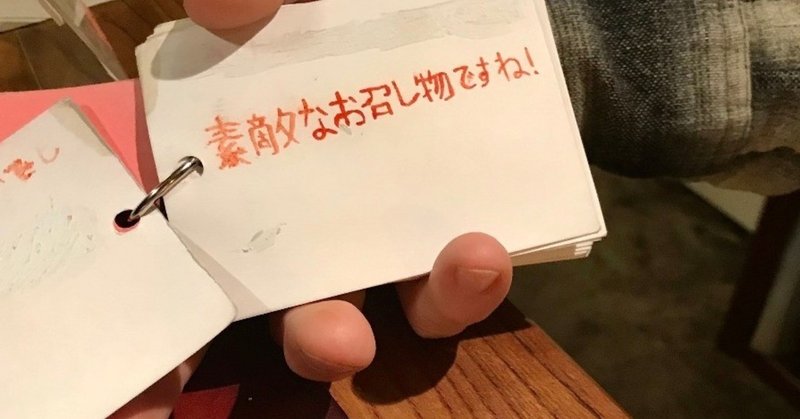留学経験なしでtoeic ９５５点と英検１級を取ったデフォルト怠け者の 英語との そんなに壮絶でもない 戦い 社会人編 Osoba Note