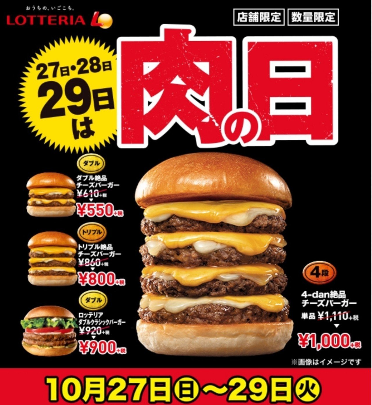 ハンバーガー大きい の新着タグ記事一覧 Note つくる つながる とどける