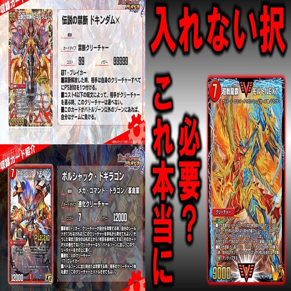 モルトNEXTの禁断、ボルドギについて｜碧