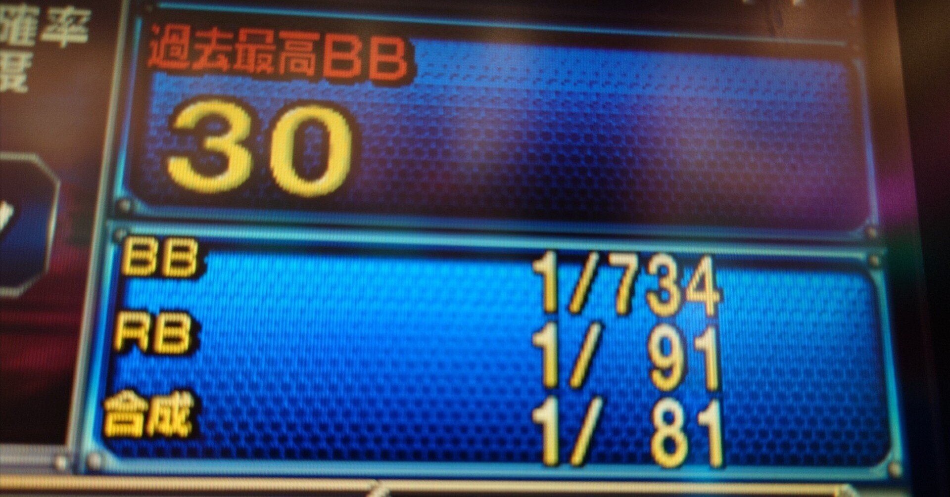 新ハナビ】10万ゲームを終えて【スロット】|緋奈凛 新ハナビ】10万ゲームを終えて【スロット】|緋奈凛