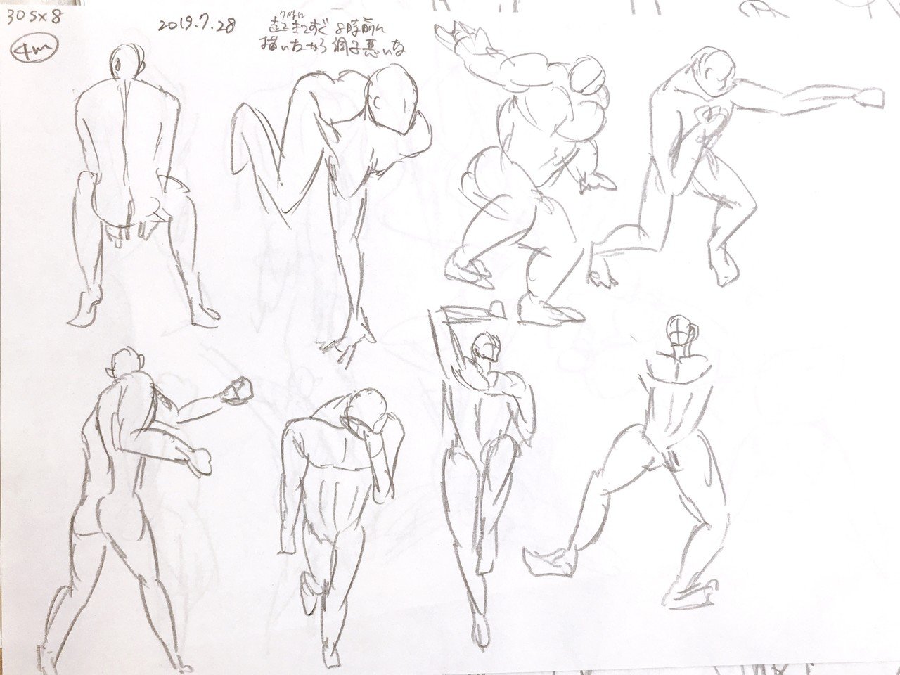 30秒ドローイングを1年やって実感した効果 おすすめ画材など 空乃さゆる ゲームwebライター Note 30秒ドローイングを1年やって実感した効果 おすすめ画材など 空乃さゆる ゲームwebライター Note