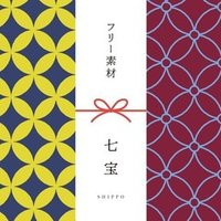 和柄無料素材ダウンロード 青海波 商用フリー背景素材 Eps Jpg Png形式 Akiko Yamaga Note