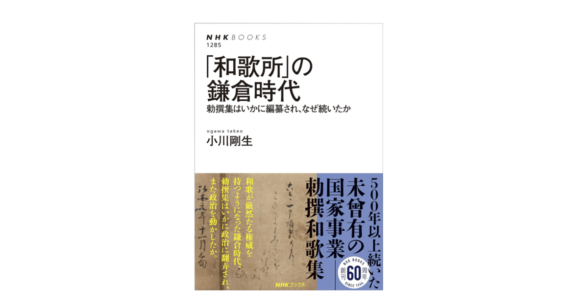 『鎌倉市史／近世近代 紀行地誌 編』吉川弘文館　＊稀少本（版切・重版未定） 鎌倉市史 近世近代紀行地誌編 - 株式会社 吉川弘文館 歴史学を