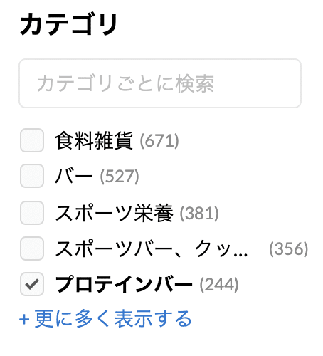 スクリーンショット 2019-10-29 12.35.31