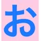 おっさん50代ダイエット
