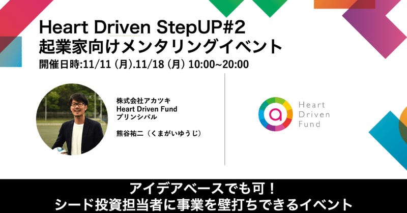 スクリーンショット_2019-10-29_12