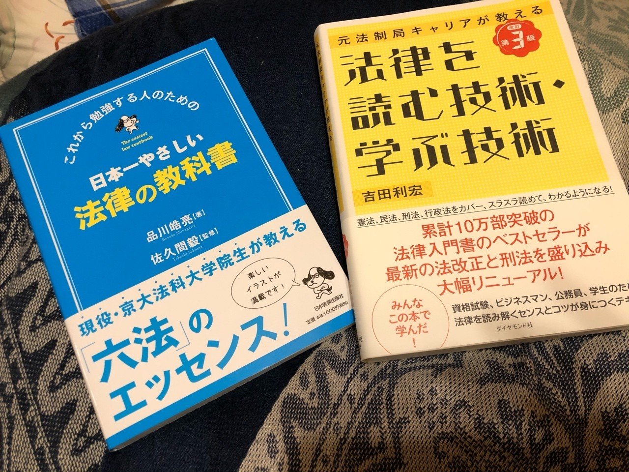 お金をとるのは犯罪でもお金を送るのは犯罪ではないらしいんだけど とりあえずの対処 菅野彰 Note