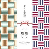 和柄無料素材ダウンロード 青海波 商用フリー背景素材 Eps Jpg Png形式 Akiko Yamaga Note 和柄無料素材ダウンロード 青海波 商用フリー背景素材 Eps Jpg Png形式 Akiko Yamaga Note