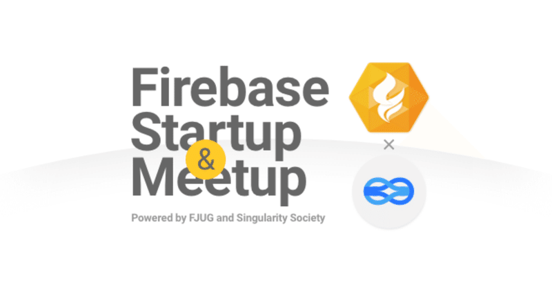 Firebase Startup #1 ー LT+アイデアソン@piece of cake