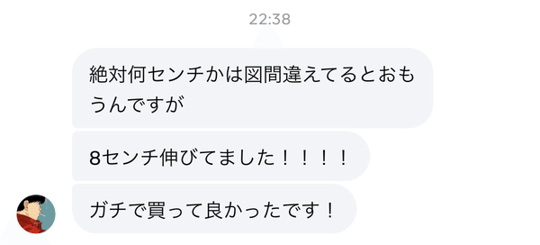 6FTMethod 購入者の実績レビュー