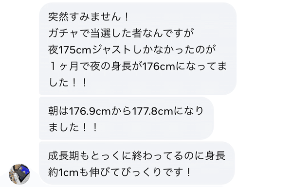 6FTMethod 購入者の実績レビュー