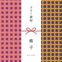 和柄無料素材ダウンロード 青海波 商用フリー背景素材 Eps Jpg Png形式 Akiko Yamaga Note 和柄無料素材ダウンロード 青海波 商用フリー背景素材 Eps Jpg Png形式 Akiko Yamaga Note