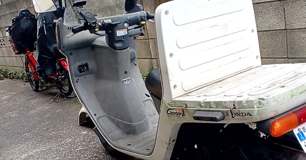 ジャイロ　キャノピー2ストワゴンベルト交換済み売り切り ジャイロ、ドライブベルト交換 : ここんところ++