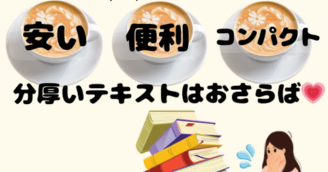 自己紹介】ゆめ乃です！自己紹介＆サイトマップ｜ゆめ乃算命学