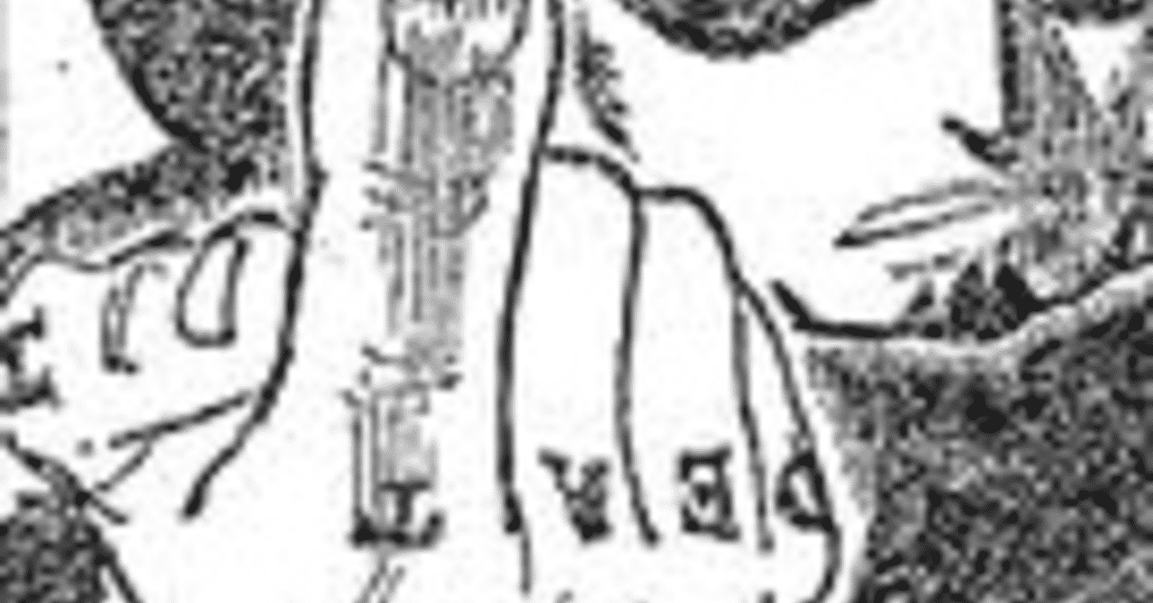 ときめきの絶愛大全剃刀 ニイマリコ Note