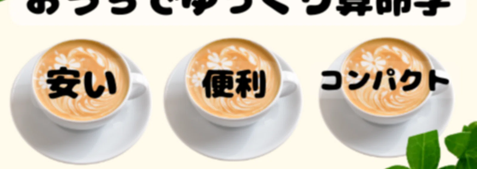 ゆめ乃算命学☆あなたの分からない所、教えてください！｜note