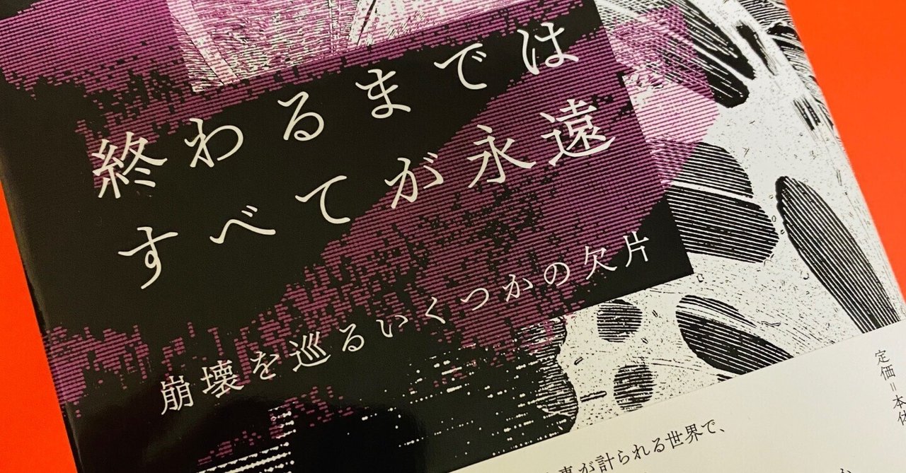 さて、誰でしょう！作者不詳+鶴と夢 DOLK×Myou Doll | 櫻Delia 2023 Limited 数量限定・先着販売 特設