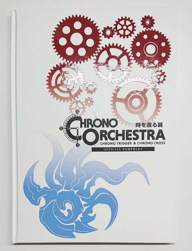 CHRONO ORCHESTRA 時を渡る翼 CHRONO TRIGGER & CHRONO CROSS