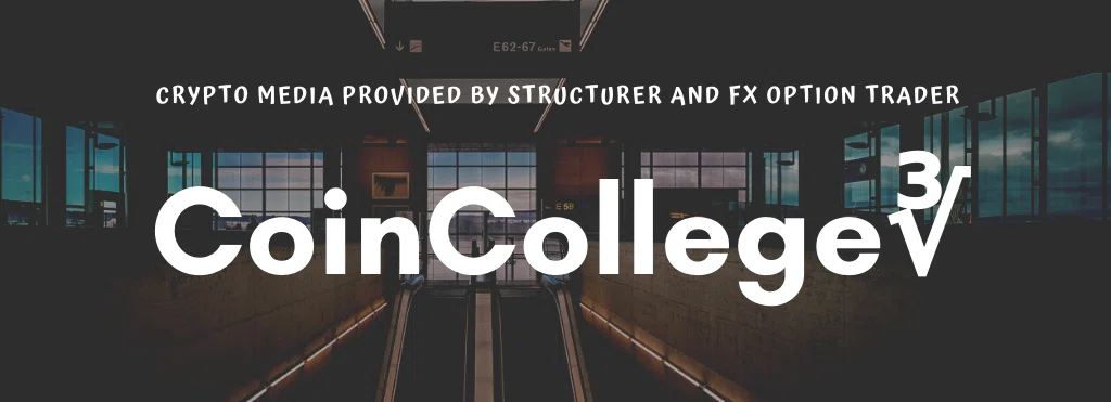 CoinCollege∛の記事一覧|note(ノート)