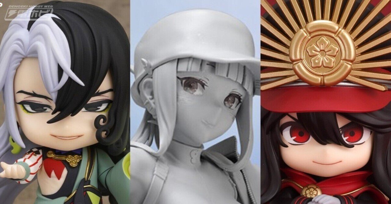 FGO 蘆屋道満 ねんどろいど ねんどろいど アルターエゴ 蘆屋道満 Fate