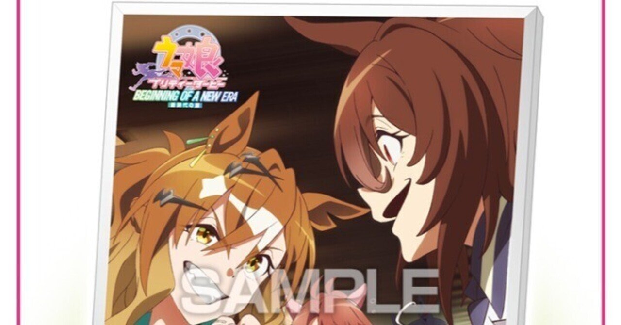 citrus B5 アクリルボード サブロウタ 受注 限定 citrus 受注限定B5アクリルボード