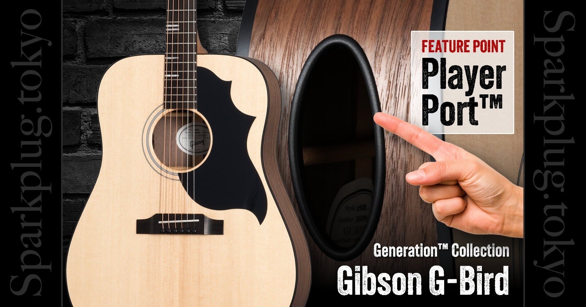 魅惑の横穴「プレイヤーポート」搭載！ギブソン・ジェネレーション