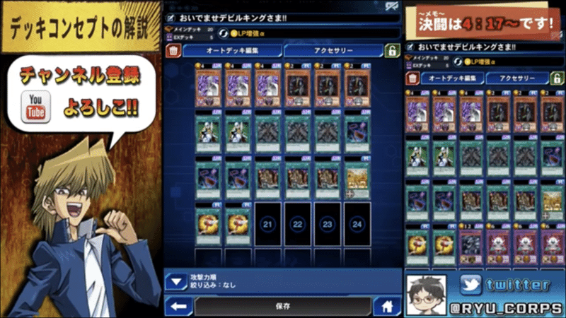 なぜ遊戯王は面白いのか コビトカバ Note