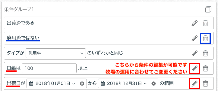 スクリーンショット 2019-10-29 14.49.21