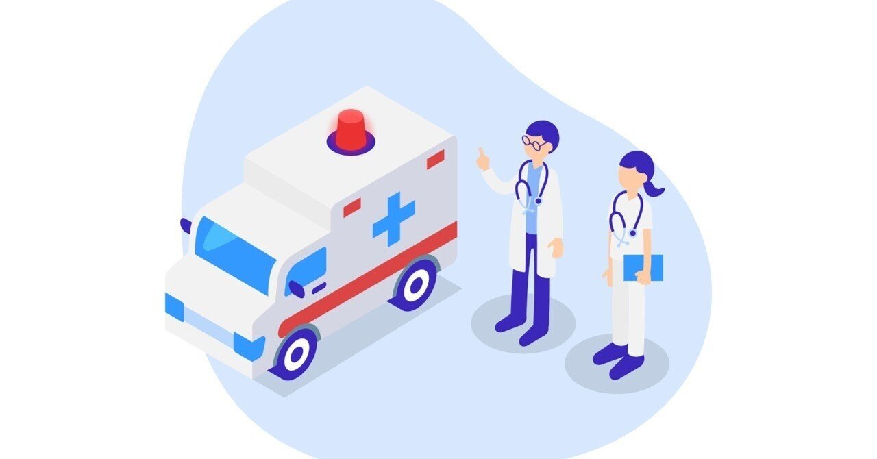 救急時医療情報閲覧機能リリースを令和6年12月に変更 開始時はマイナ  